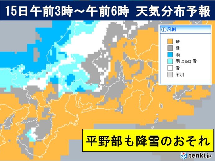 東海地方 17日にかけて平野部でも大雪のおそれ 日直予報士 年12月14日 日本気象協会 Tenki Jp