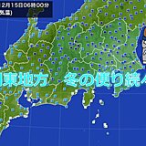 関東地方も昨夜から続々と冬の便り