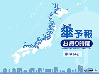 15日　お帰り時間の傘予報　日本海側で雪や雨　大阪や愛知でも雪の可能性