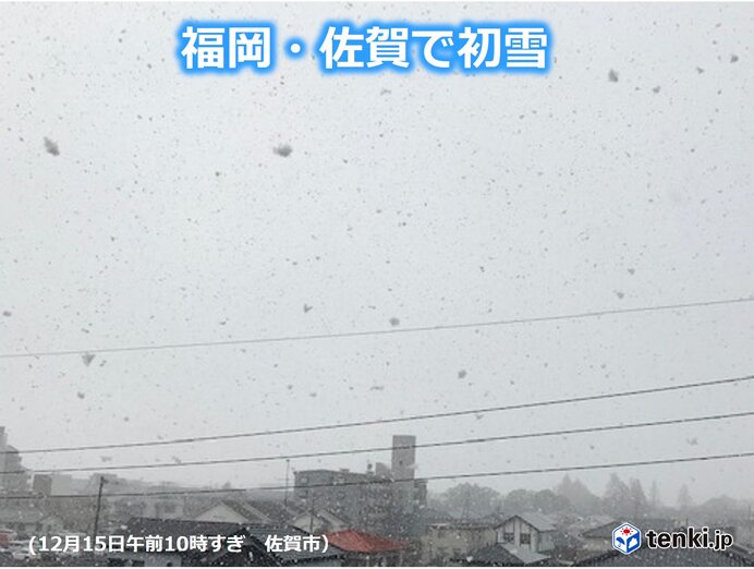 九州 初雪観測 16日にかけて山沿いは積雪や路面凍結に注意 日直予報士 年12月15日 日本気象協会 Tenki Jp