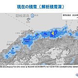 中国地方　中国山地を中心に大雪のおそれ(～17日)