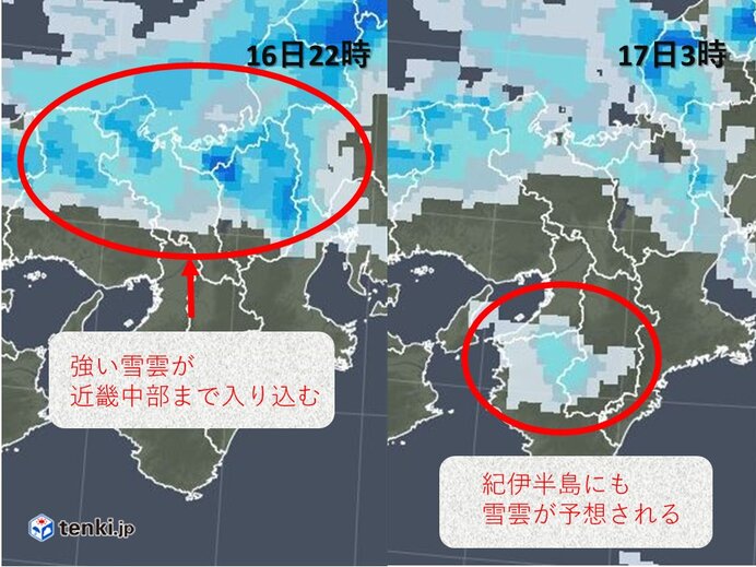 関西 17日にかけても大雪の恐れ 気象予報士 渡辺 かおる 年12月16日 日本気象協会 Tenki Jp