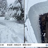 新潟県で積雪増加　日本海側はあすにかけて大雪