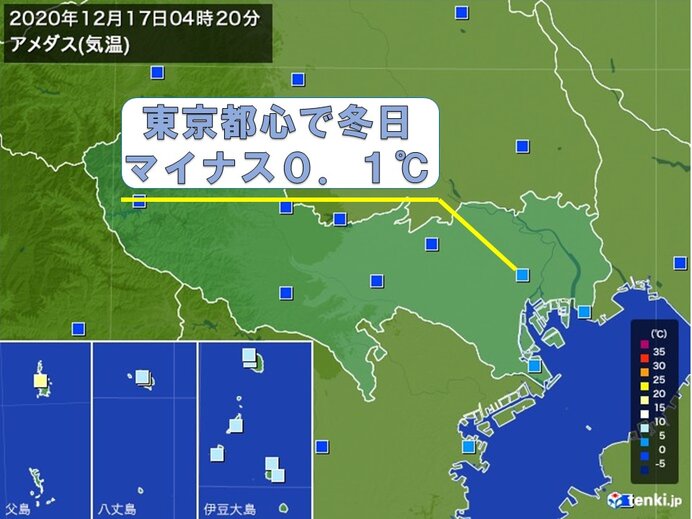 東京都心で冬日　今シーズン初