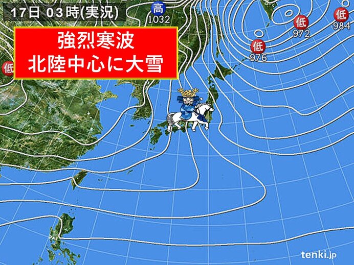 17日 真冬並み寒さ続く 日本海側を中心に大雪警戒 日直予報士 年12月17日 日本気象協会 Tenki Jp
