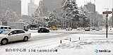 仙台で積雪8cm　12月としては15年ぶり(17日午前10時現在)