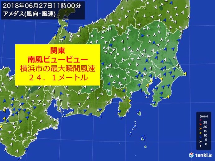 関東　南風ビュービュー　帰宅時は