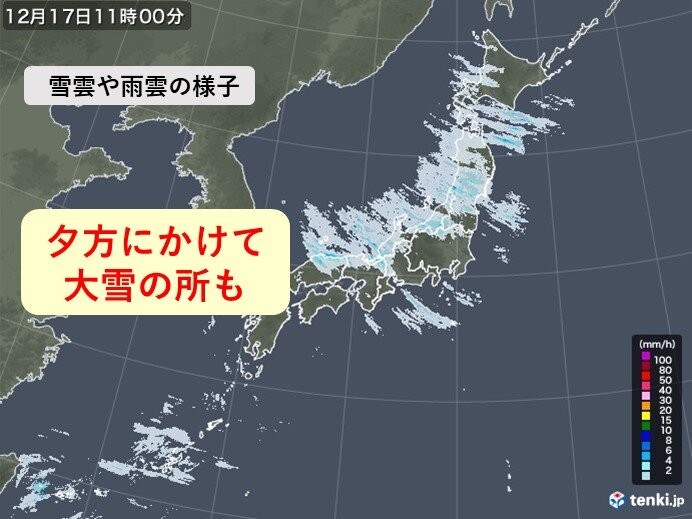 記録的な大雪の所も 雪はいつまで 週末は 気象予報士 久保 智子 年12月17日 日本気象協会 Tenki Jp