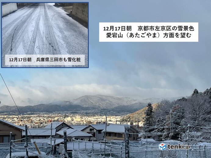 関西 17日朝 京阪神でも積雪 日直予報士 年12月17日 日本気象協会 Tenki Jp