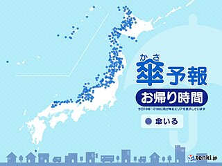 18日　お帰り時間の傘予報　日本海側の雪や雨　再び強まる所も