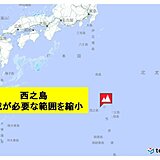 西之島　火山活動が低下　警戒が必要な範囲を縮小