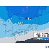 北日本にはきのうまでの寒気より強い寒気　再び大雪　強風や突風も