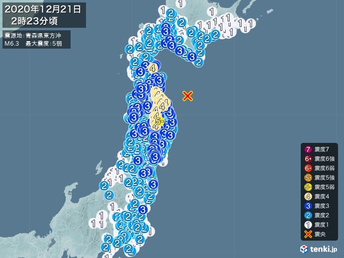 岩手県で震度5弱の地震　津波の被害の心配はなし