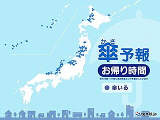 21日　お帰り時間の傘予報　日本海側を中心に雪や雨