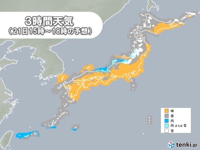 今夜21日の天気は?