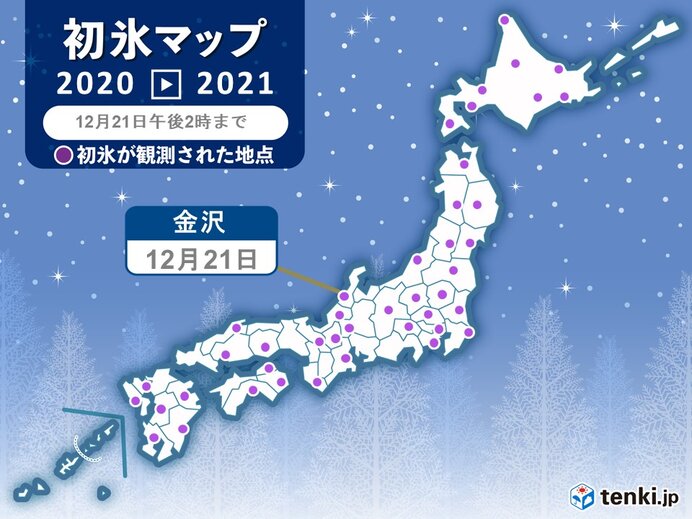 21日　まだ寒気居残り6割以上で冬日　明日22日は?_画像