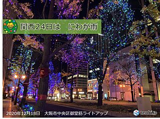 関西　24日クリスマスイブは、にわか雨