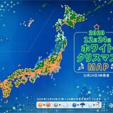 24日　クリスマスイブは気温高め　日本海側は雨から次第に雪へ変わる所も