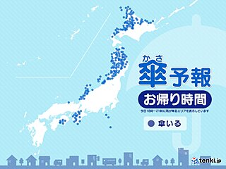 24日　お帰り時間の傘予報　雨は雪へと変わる所も