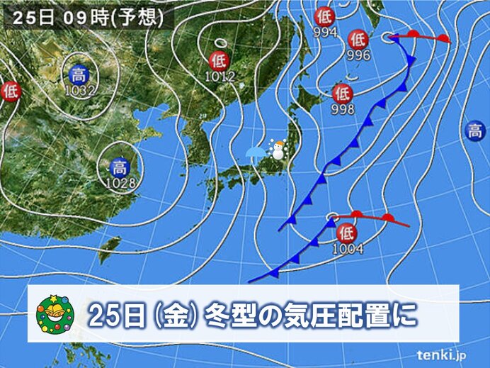 Tomorrow 25 (Friday) to 26 (Saturday) In the snow that accumulates along the mountain