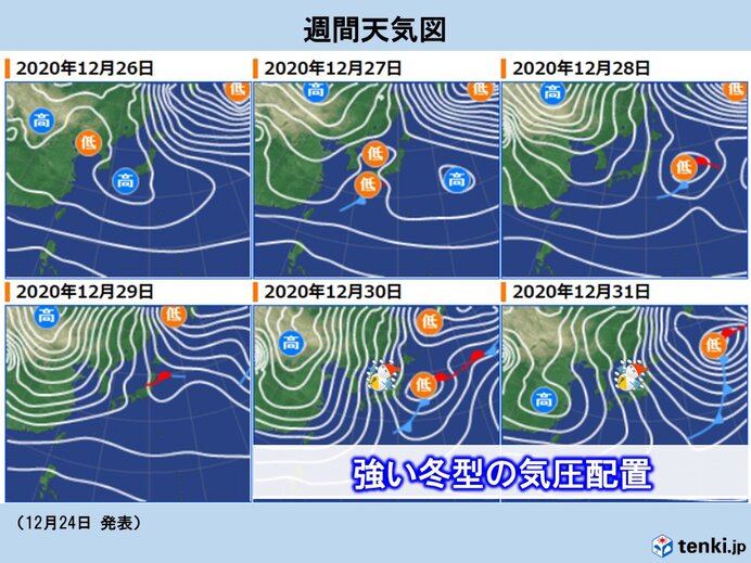 There is a risk of heavy snowfall at the end of the year