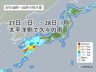 日～月は太平洋側で久々の雨　その後、年末年始は大寒波が到来