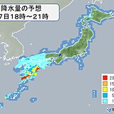 日曜　西日本は次第に雨　激しい雨も　月曜は雨エリア東へ