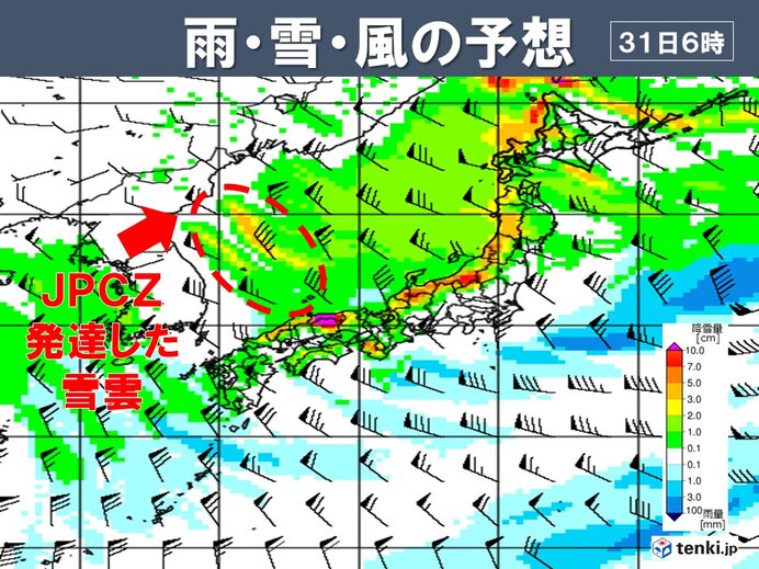 先日の大雪以上の影響も