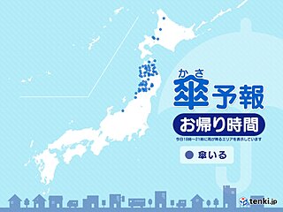 28日　お帰り時間の傘予報　東北などで雪や雨