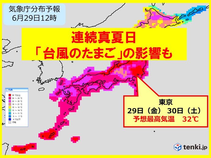 東京39年ぶりの暑さへ　まさか梅雨明け?