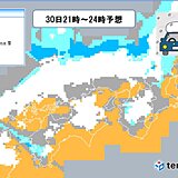 関西　雪や寒さへの備えは今日29日までに