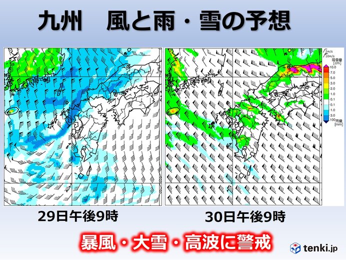 After the rain, a cold snap hits from tomorrow