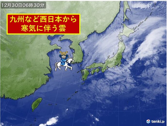 荒れた天気　各地の予想