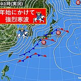 30日　年末年始寒波　日本海側中心に大雪に警戒を