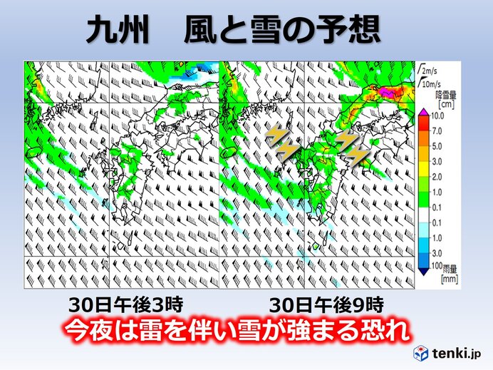 九州 30日の風と雪の予想　31日にかけての注意点