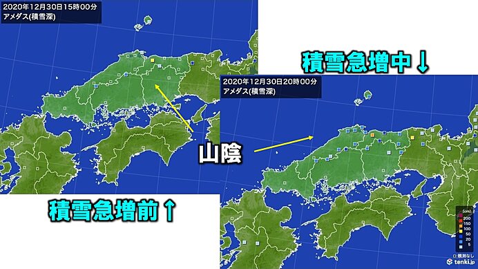 山陰で雪強まる　積雪急増中