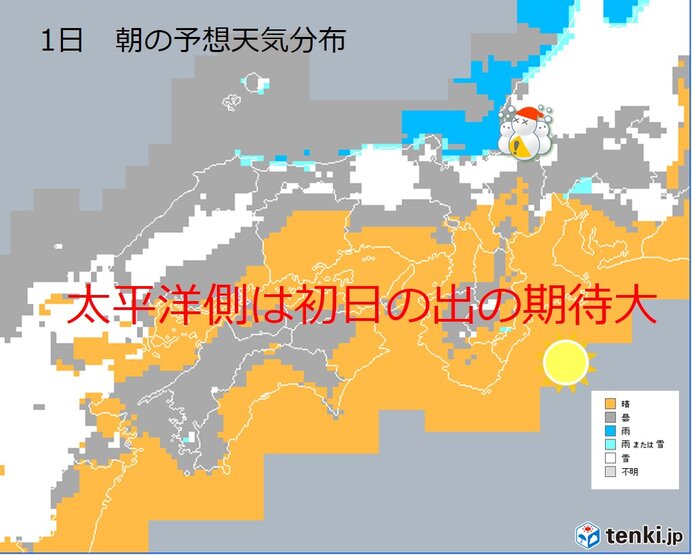 関西　初日の出の期待大は太平洋側の平野部　日本海側は雪の年明けへ