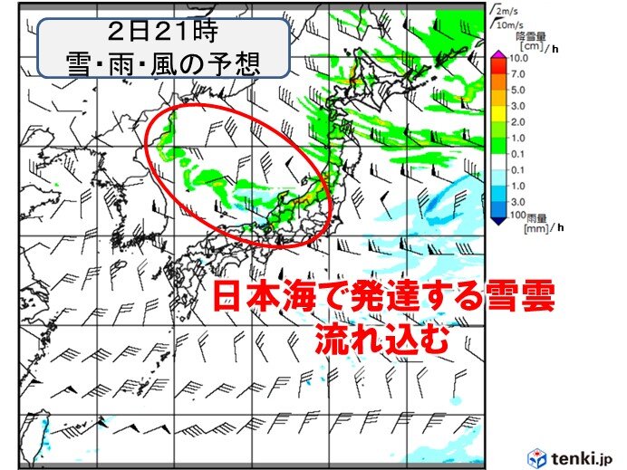 伯耆町の10日間天気 6時間ごと Infoseek 天気