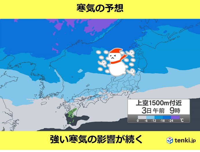 日本海側　また大雪のおそれ　次の「強烈寒気」はいつ?　特徴は?