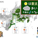 東海地方　5日は雲多く　午後は雨や雪の所も