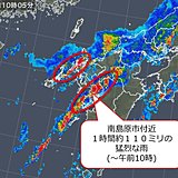 長崎県　土砂災害などに厳重な警戒を