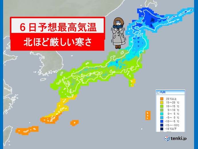 きょうの気温　北ほど寒さの寒の入り