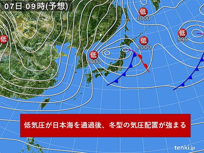 関西　7日～8日ごろは荒れた天気に