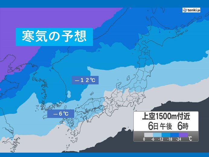 西まわりの寒気　全国にも