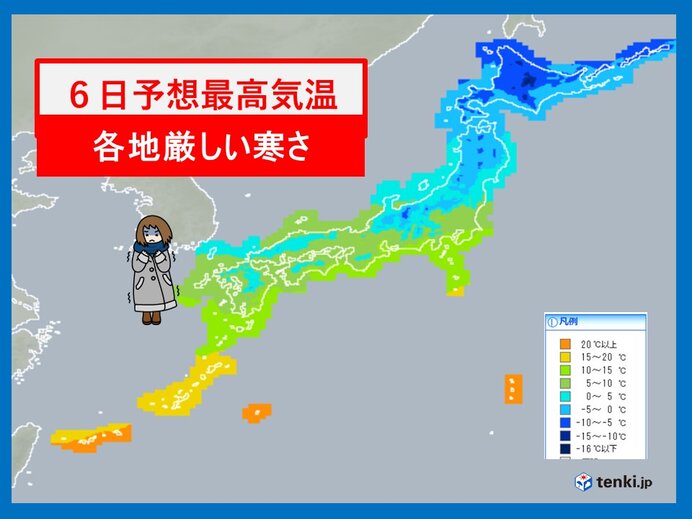 きょうの気温　各地で厳しい寒さ