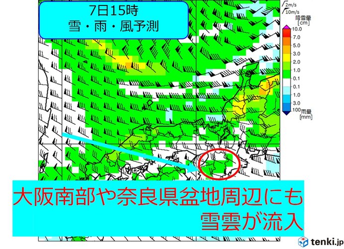 雪雲　大阪南部や奈良盆地周辺にも流入の見通し