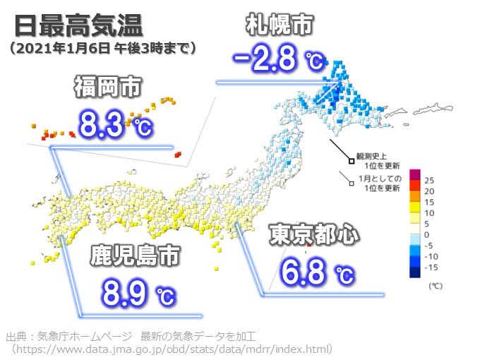 水道凍結 札幌市