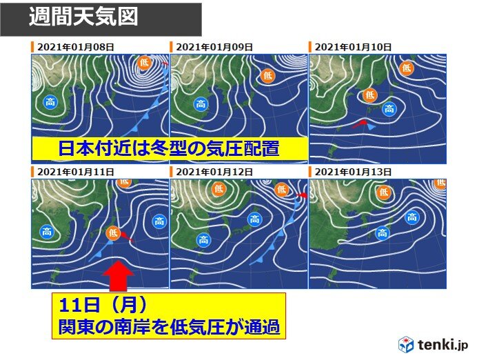 月曜日は冷たい雨に