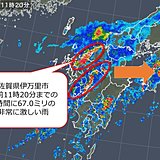 佐賀県でも非常に激しい雨