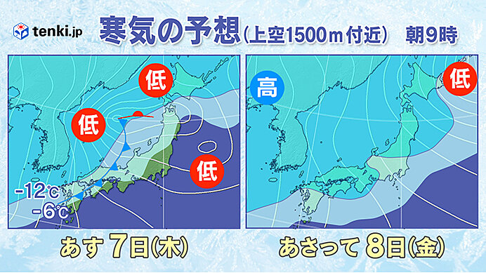 強烈寒波で大雪と暴風雪の恐れ　各地の警戒期間は　不急不要の外出は控えて